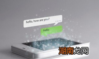 捡到苹果手机怎么解锁 捡到苹果手机怎么解锁屏幕