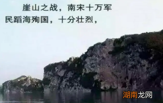 崖山之战中后真的有十万士兵殉国吗?他们的殉国真的有意义吗?