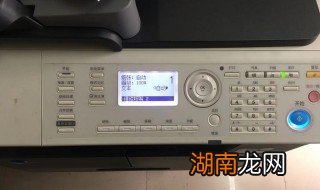 美能达235维修呼叫2怎么清除 维修呼叫2怎么清除