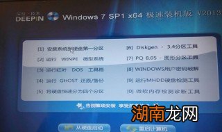 笔记本电脑全盘格式化开机出现什么界面 笔记本电脑全盘格式化开机出现什么状态