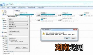 惠普电脑找不到D盘 惠普电脑找不到D盘怎么回事