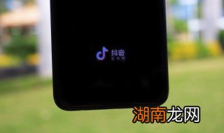 抖音怎么清除缓存数据 抖音怎么清除缓存