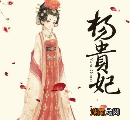 杨贵妃死在马嵬坡一直有争议 杨贵妃究竟是死了还是跑了