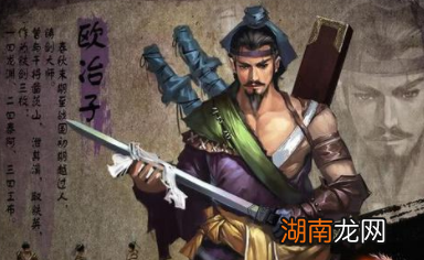 被称为铸剑鼻祖的欧冶子都锻造过哪些宝剑?