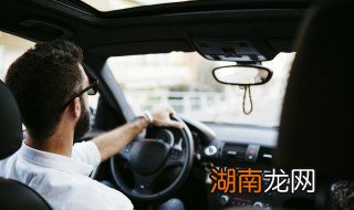新手上路如何克服恐惧心理 新手驾车怎样克服恐惧心理