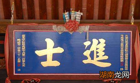 古代读书人待遇到底是什么样的 说不定皇帝会发个老婆给你