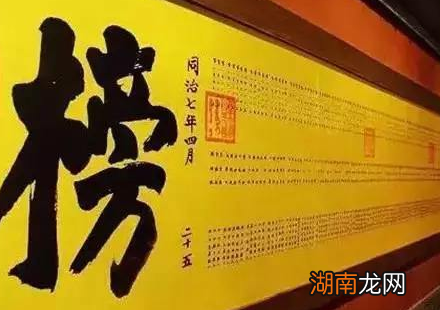 古代读书人待遇到底是什么样的 说不定皇帝会发个老婆给你