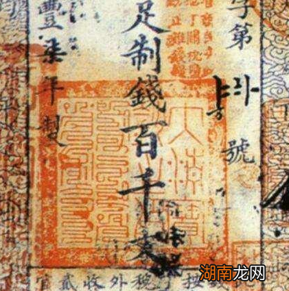 古代天下莫非黄土 皇帝想印钱为什么不能想印多少就印多少