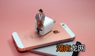 苹果手机怎么应用加密QQ 苹果手机怎么应用加密