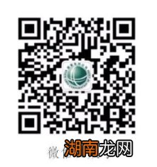 岳阳县电费怎么在网上交？