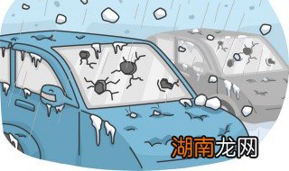 下冰雹车怎么办 下冰雹车应该怎么办处理