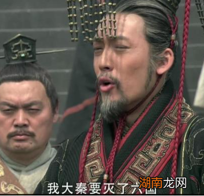 秦国消灭韩国之后 秦国为何先找最强的赵国下手