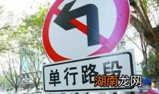 单号单行双号双行是什么意思 什么是单号单行双号双行