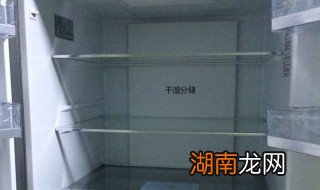 冰箱干湿分储什么意思 冰箱干湿分储的意思