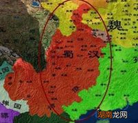 蜀汉占据地比较晚 这和争霸天下有什么弊端存在