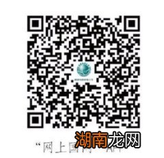 华容县电费手机缴费操作流程