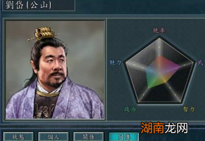 汉室宗亲作为东汉末年的势力之一 他们为何看着江山被颠覆