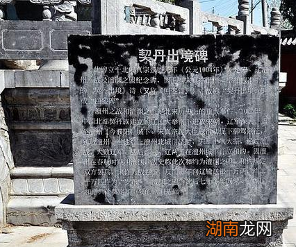 说说百年之间的宋辽贸易战 辽国的钱是怎么流入北宋的