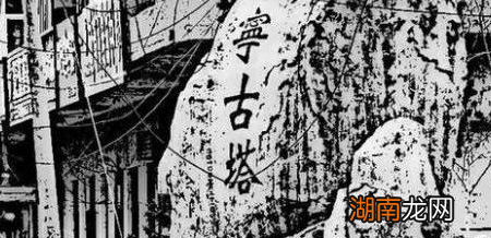 古代五大流放地到底是什么地方 这些地方分别流放哪些人