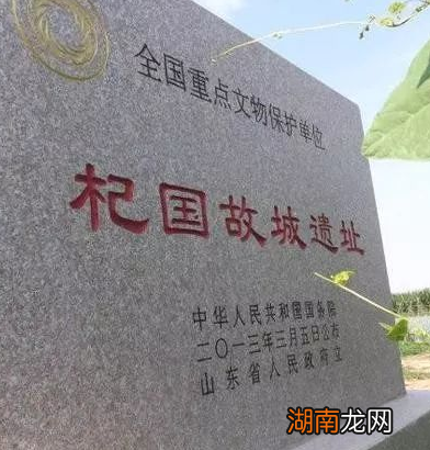 盘点历史上存在时间最长的诸侯国 其中一个将近快两千年