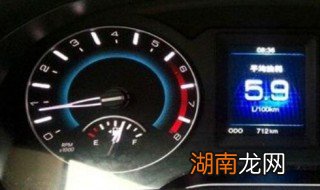 车上trip是什么意思 车上trip的含义