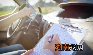 买车落地价是什么意思 买车落地价的意思是