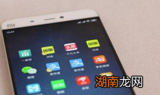 qq极简模式怎么设置,苹果qq极简模式怎么设置