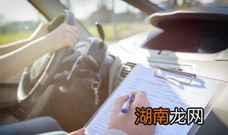 驾照怎么考 如何考驾照