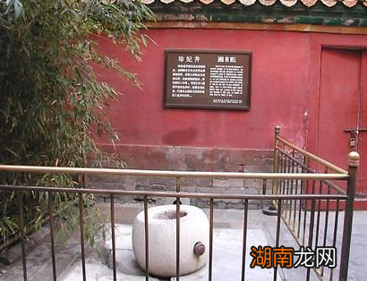 故宫闭门前珍妃井为什么要上锁 珍妃的鬼魂真的会爬出来吗