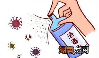 家中如何消毒 家中怎么消毒