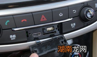 宝骏730芯片匹配方法 宝骏730芯片匹配有什么方法