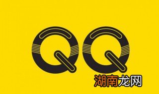 qq怎么截屏聊天记录长图 qq怎么截屏