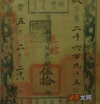 古代银票为什么没有人造假 银票的造假难度比银锭更难