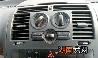 汽车空调怎么开热风 汽车空调开热风的方法