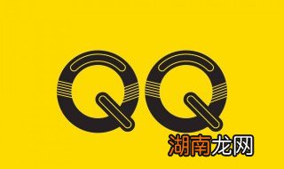 qq怎么扩列2022 qq怎么扩列