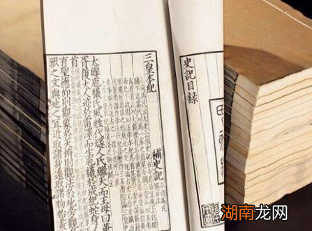 本纪作为帝王传记的专用名词 武则天为什么能够列入本纪