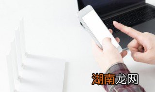 手机qq留言板怎么设置权限 qq留言板怎么设置权限