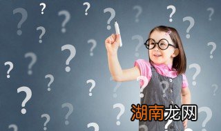 怎么开导自闭症的孩子,自闭症的孩子应该怎样开导