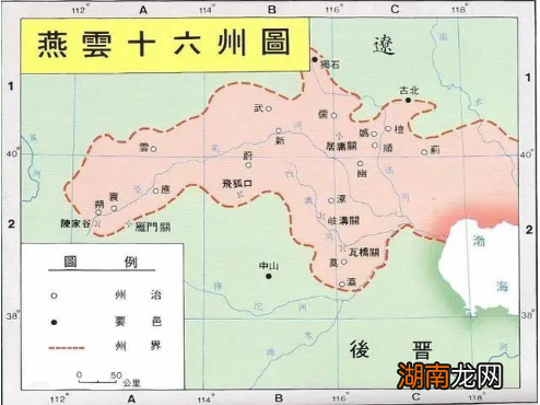 赵光义企图收复燕云十六州,失败后的他悟出了什么道理?