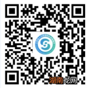 江苏人社网上办事服务大厅用人单位怎么注册