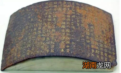 免死金牌长啥样?免死金牌真的可以免死吗