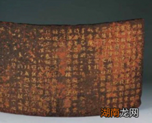 免死金牌长啥样？免死金牌真的可以免死吗