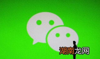 微信朋友圈怎么解封限制功能苹果 微信朋友圈怎么解封