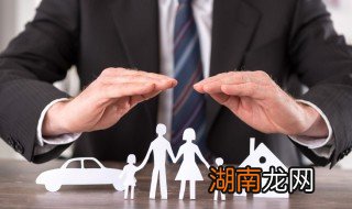 怎么查询保单 如何查询保单