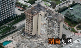 美佛州公寓楼坍塌事件 美佛州公寓楼坍塌事件介绍