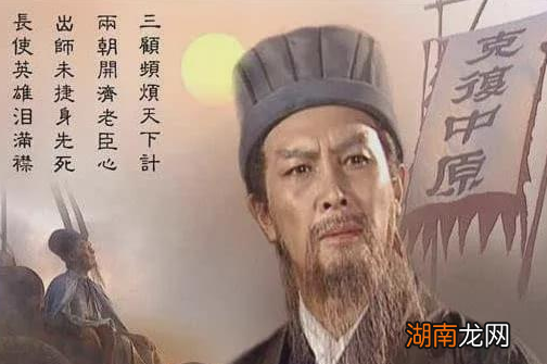 诸葛亮去世后,刘禅为什么要禁止大臣们去奔丧?