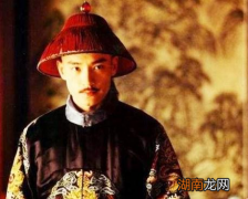 清朝一品见到王爷要下跪吗 王公贵族的礼仪又是怎么规定的