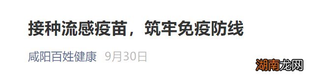 咸阳接种鼻喷疫苗后打喷嚏会失效吗