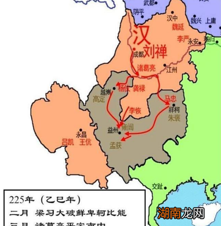 刘备建立蜀汉之后 蜀汉为什么不向西南或者西北扩张