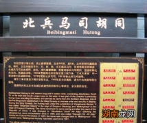 清朝是如何处置那些欺行霸市、扰乱市场秩序的人的？